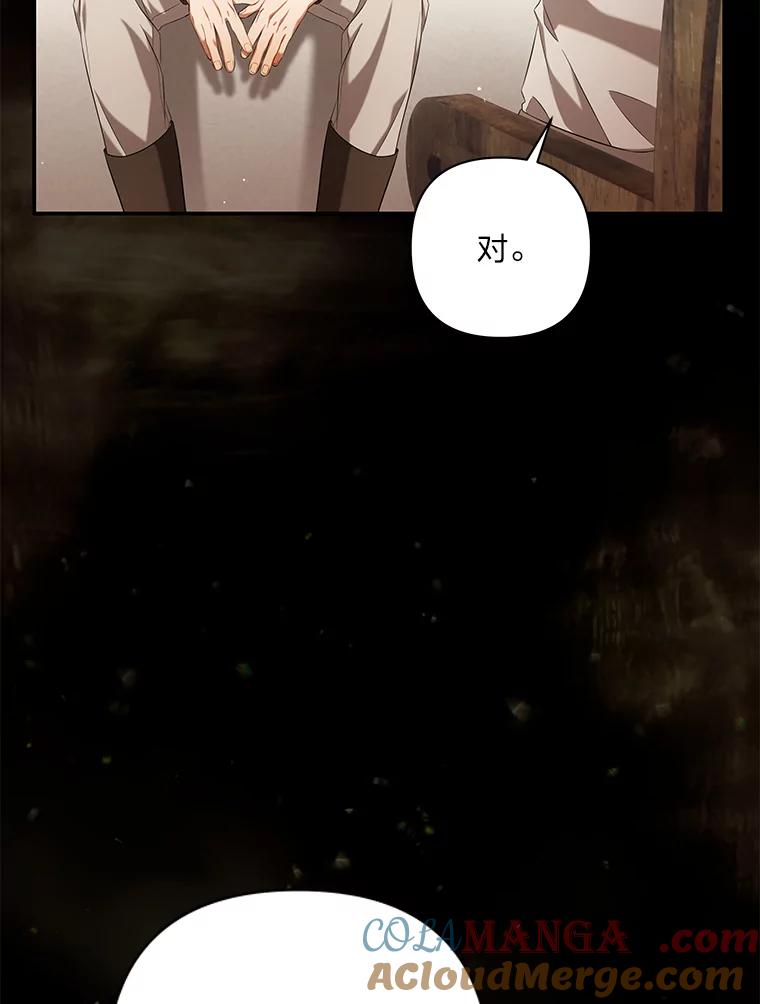 《为你的生命所献的时间》33.孩子的父亲 第65页