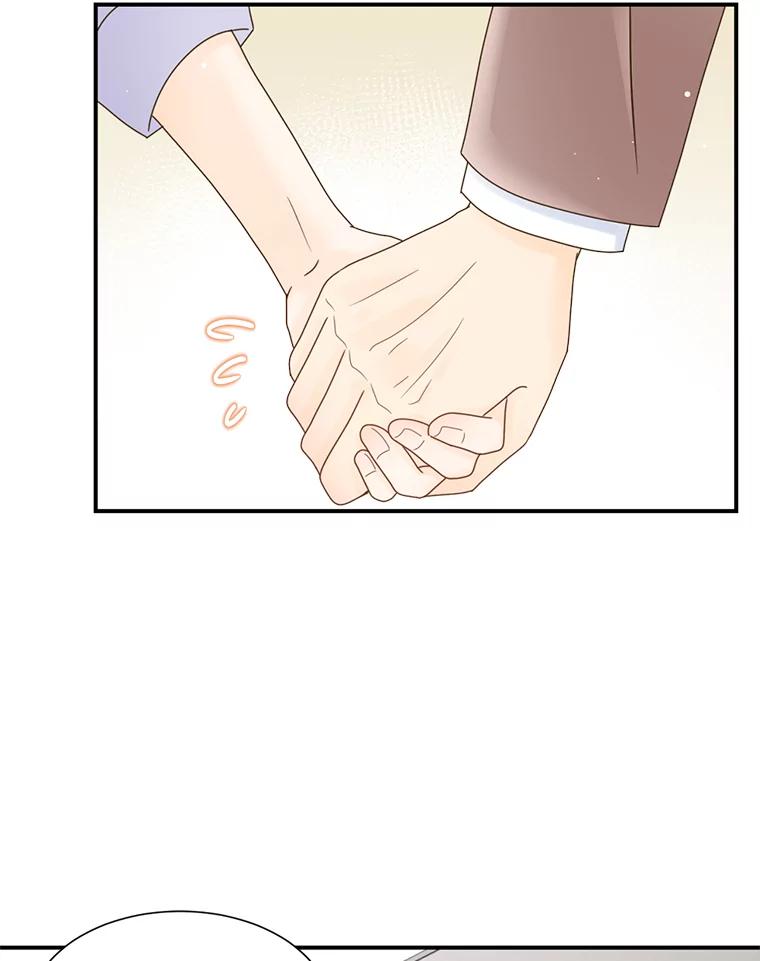 《难以拒绝的他》34.停车场的吻 第76页