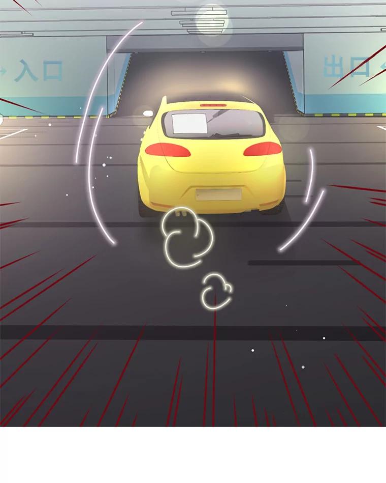 《难以拒绝的他》34.停车场的吻 第127页