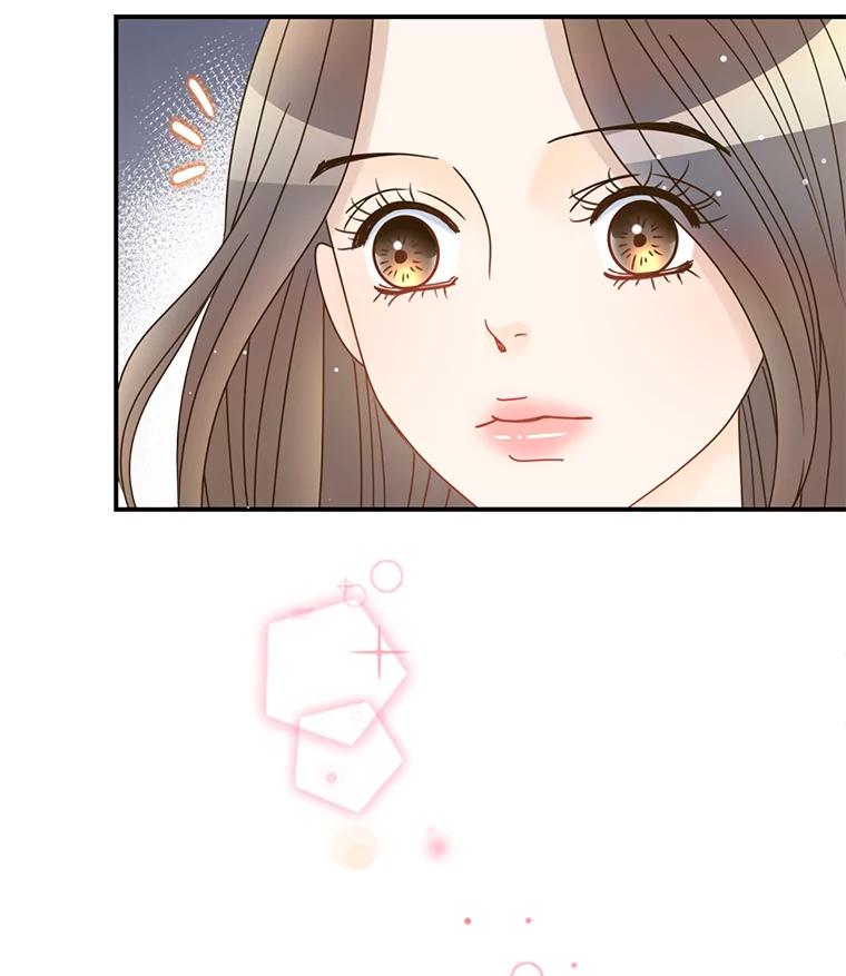 《难以拒绝的他》34.停车场的吻 第2页