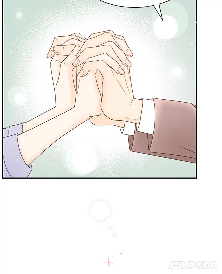 《难以拒绝的他》34.停车场的吻 第44页