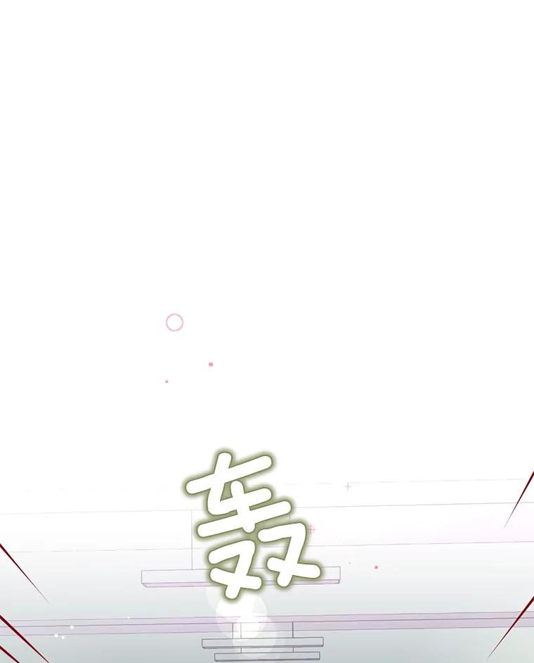 《难以拒绝的他》34.停车场的吻 第126页