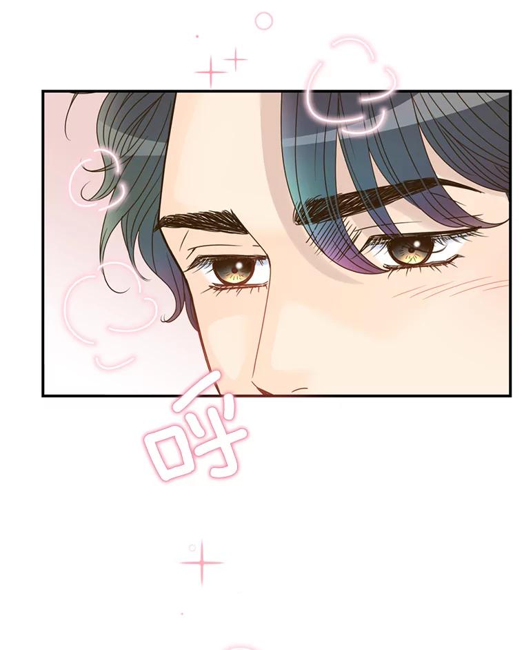 《难以拒绝的他》34.停车场的吻 第55页