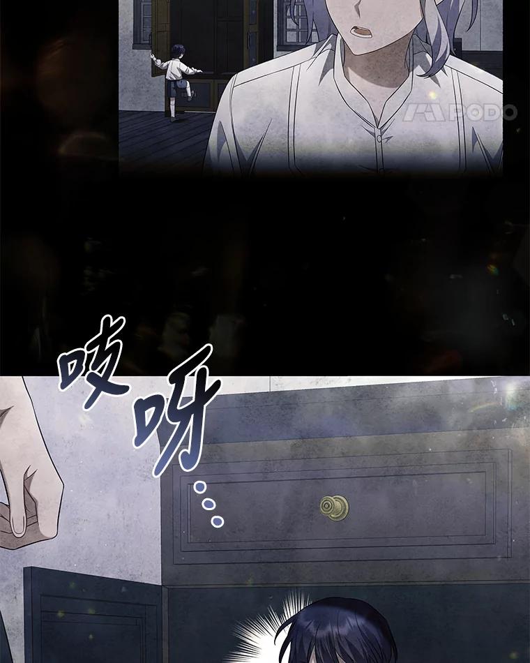 《为你的生命所献的时间》34.不期而遇 第112页