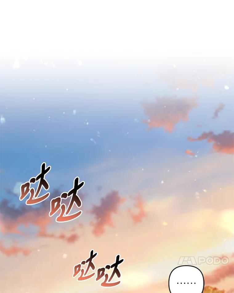 《为你的生命所献的时间》34.不期而遇 第24页