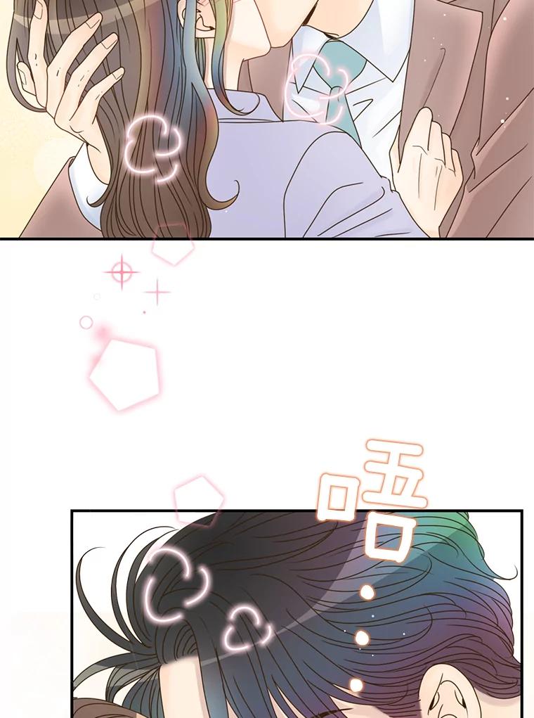 《难以拒绝的他》34.停车场的吻 第66页