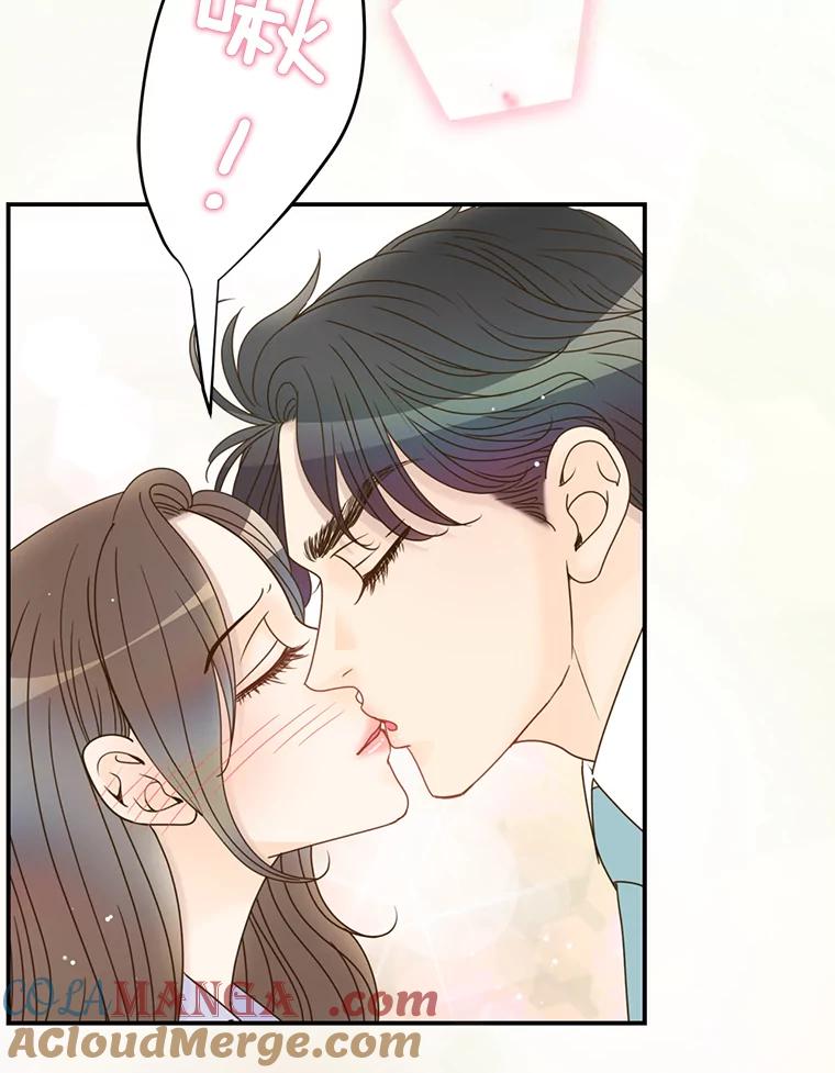 《难以拒绝的他》34.停车场的吻 第49页