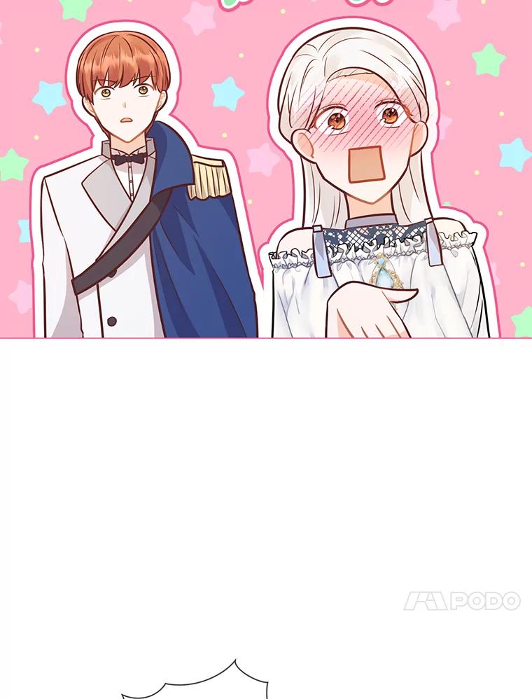 《你喜欢妈妈还是爸爸？》34.狡猾的皇子 第23页
