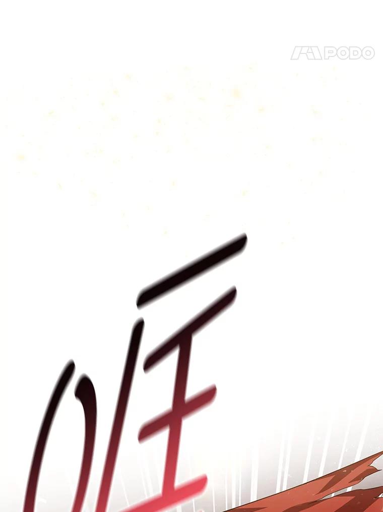 《为你的生命所献的时间》34.不期而遇 第78页