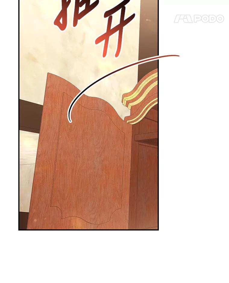 《为你的生命所献的时间》34.不期而遇 第119页