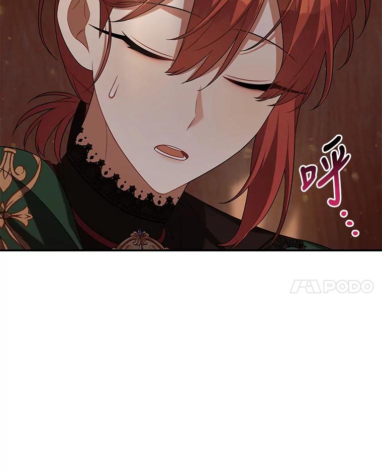 《为你的生命所献的时间》34.不期而遇 第115页