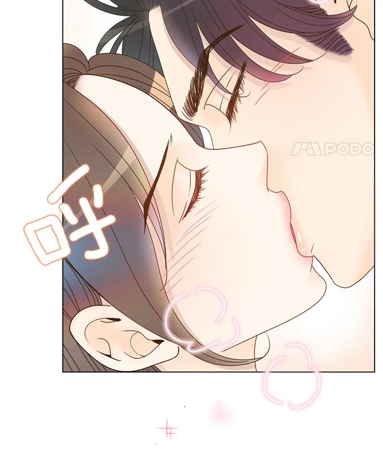 《难以拒绝的他》34.停车场的吻 第64页