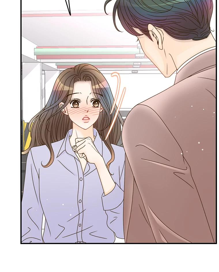 《难以拒绝的他》34.停车场的吻 第34页