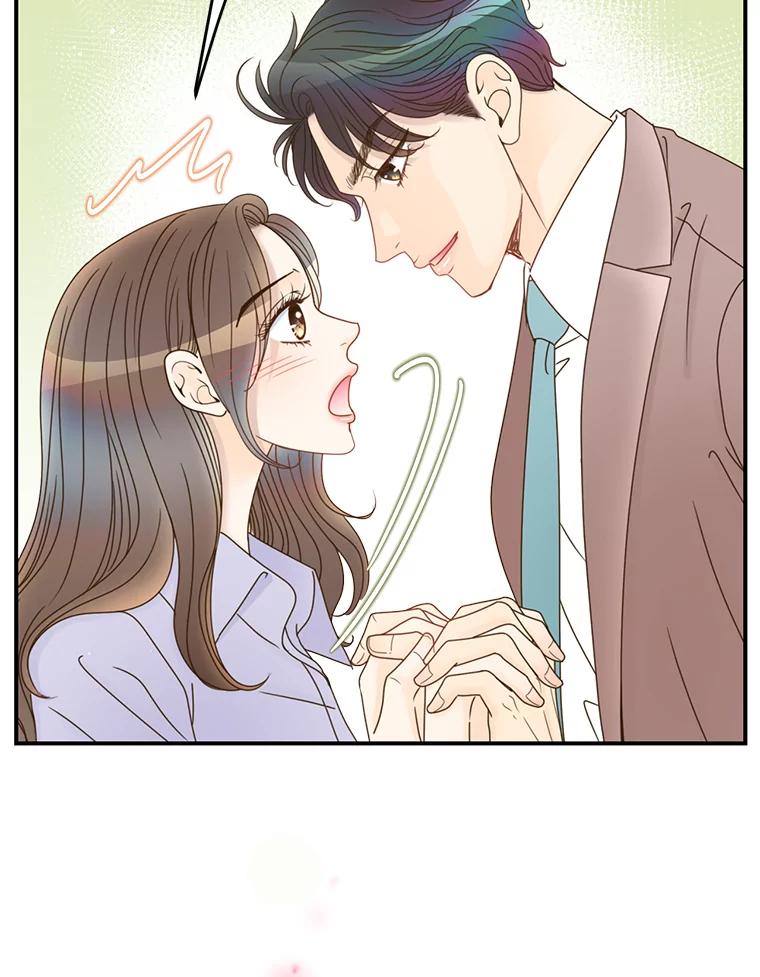 《难以拒绝的他》34.停车场的吻 第46页