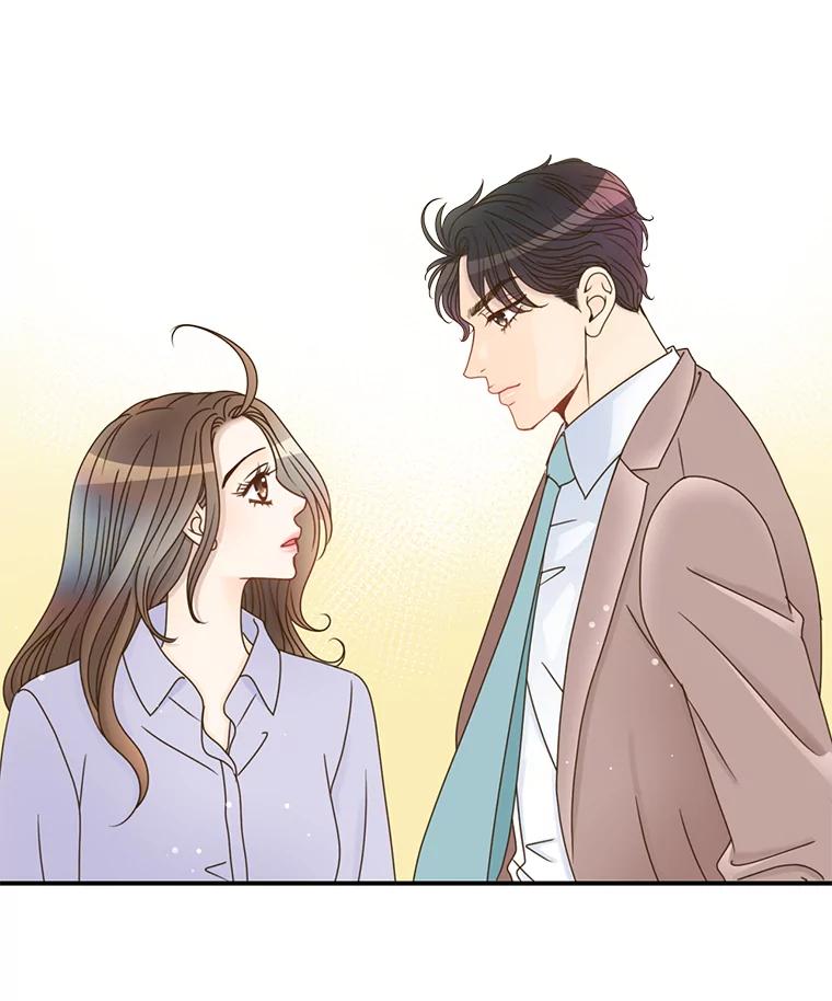《难以拒绝的他》34.停车场的吻 第8页