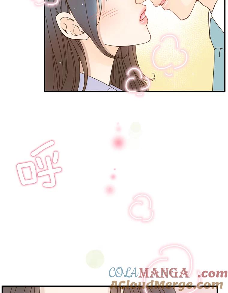 《难以拒绝的他》34.停车场的吻 第53页