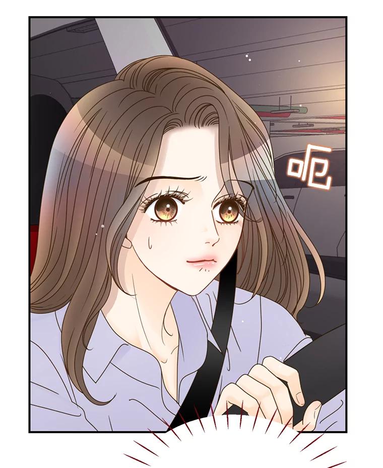 《难以拒绝的他》34.停车场的吻 第116页