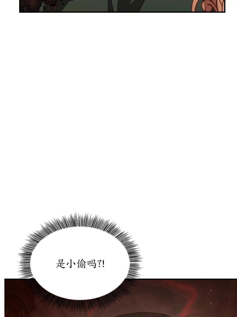 《为你的生命所献的时间》34.不期而遇 第60页