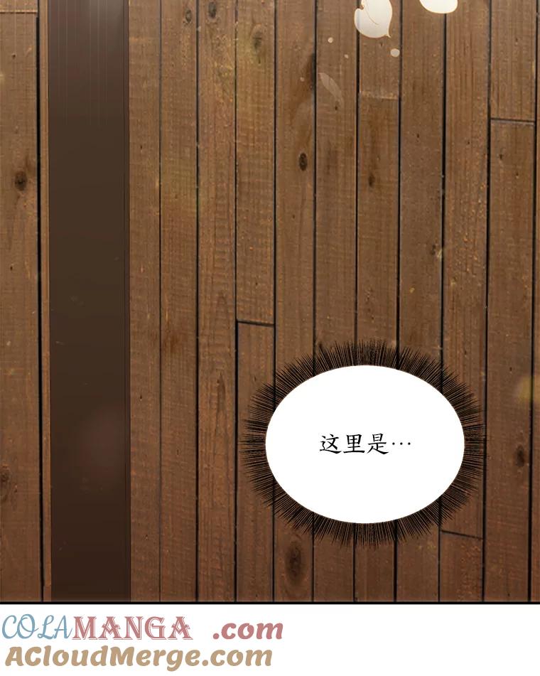 《为你的生命所献的时间》35.小尤利的童年 第101页