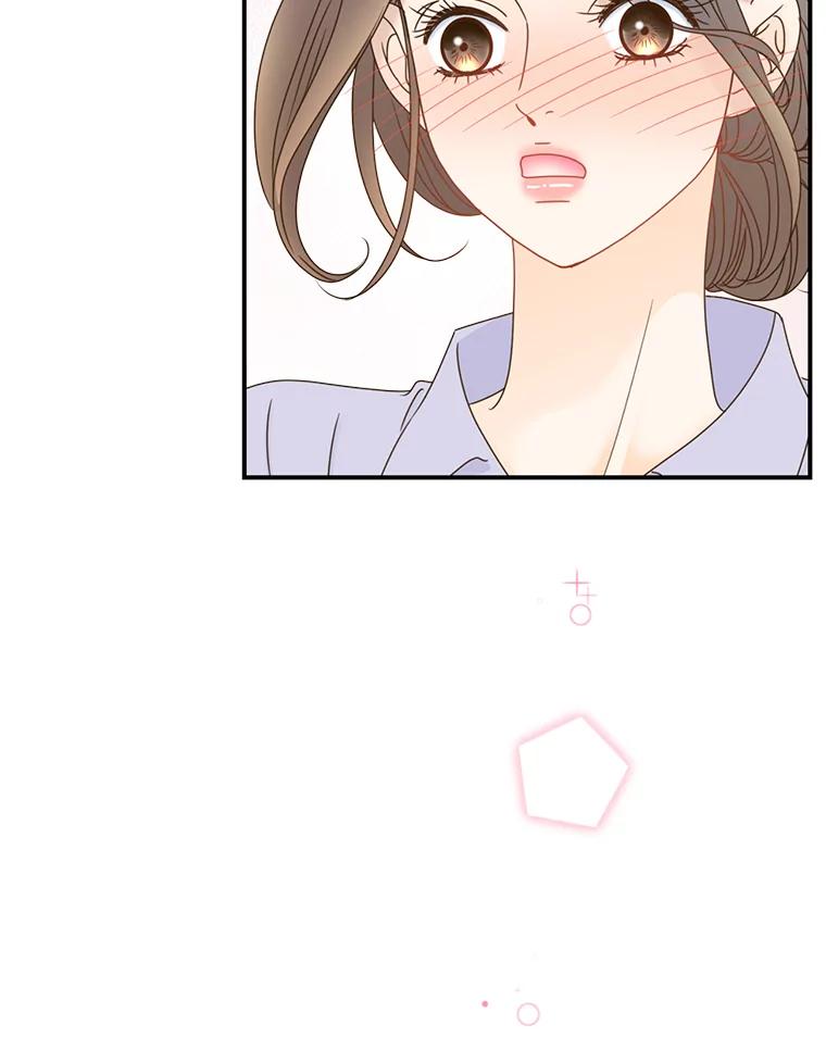 《难以拒绝的他》35.今天我请客 第115页