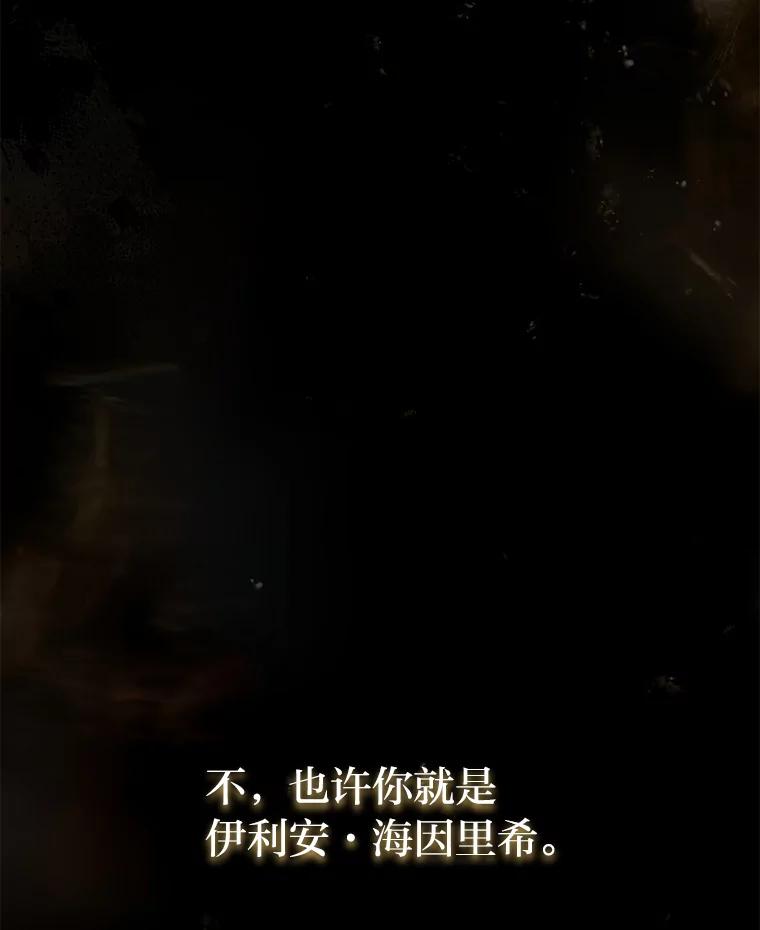 《为你的生命所献的时间》35.小尤利的童年 第6页