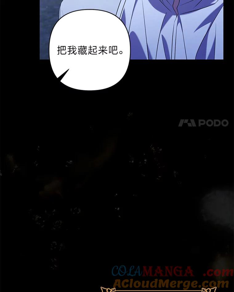 《为你的生命所献的时间》35.小尤利的童年 第61页