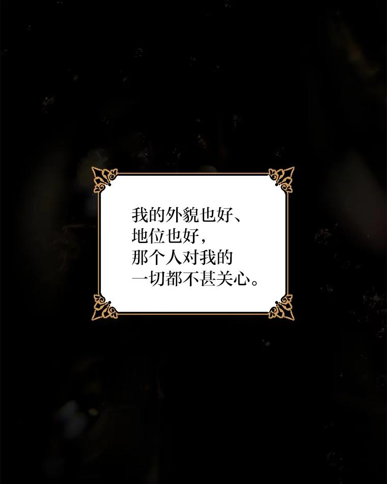 《为你的生命所献的时间》35.小尤利的童年 第59页