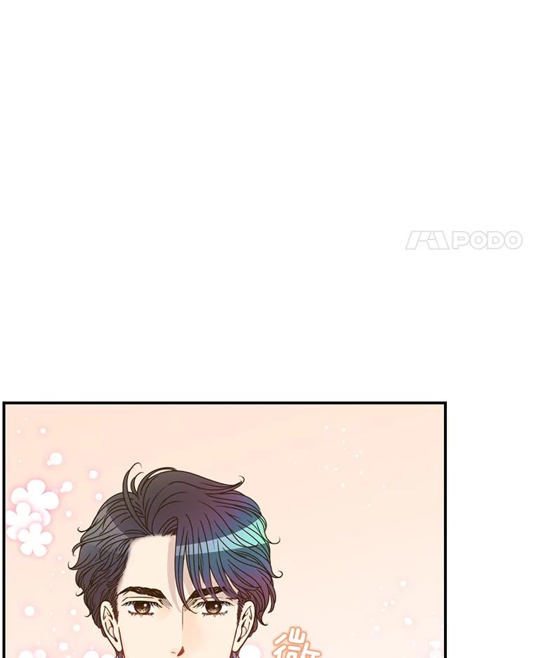 《难以拒绝的他》35.今天我请客 第124页