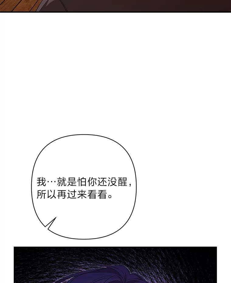 《为你的生命所献的时间》35.小尤利的童年 第116页