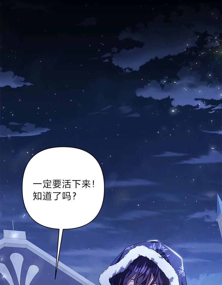 《为你的生命所献的时间》35.小尤利的童年 第39页
