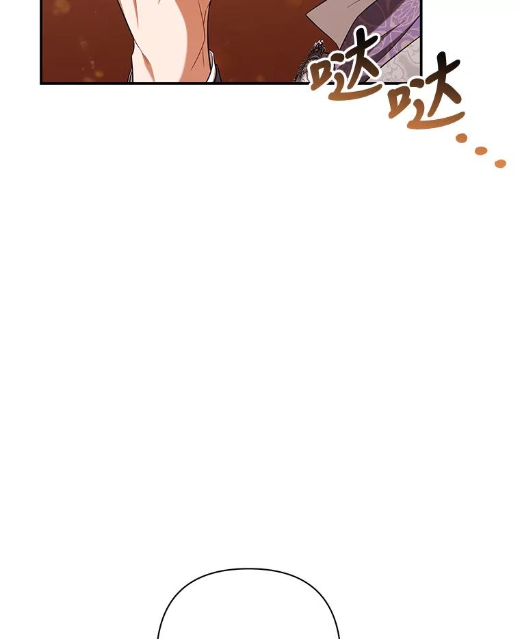《为你的生命所献的时间》35.小尤利的童年 第114页