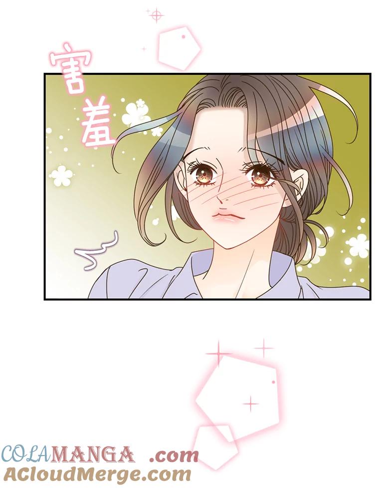 《难以拒绝的他》35.今天我请客 第109页