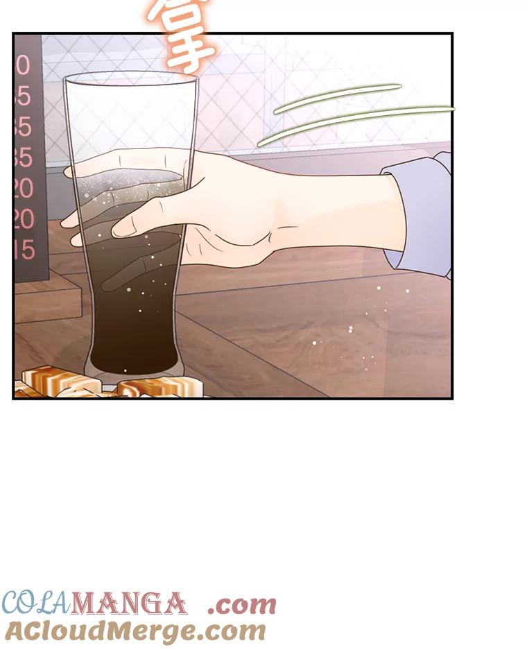《难以拒绝的他》35.今天我请客 第121页