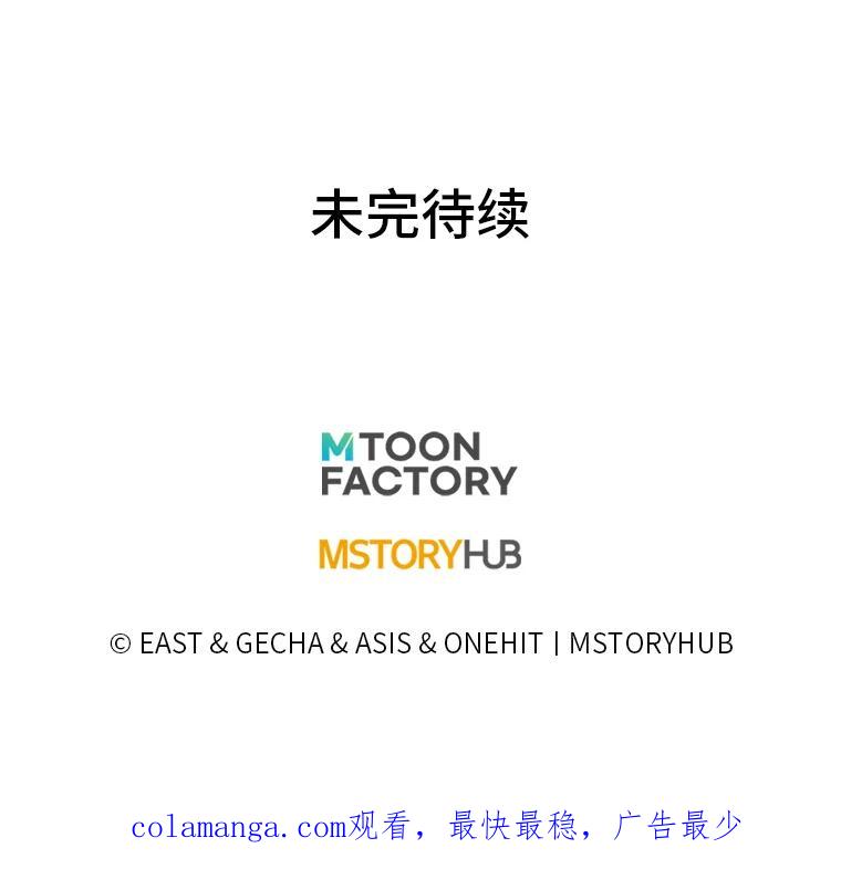 《为你的生命所献的时间》35.小尤利的童年 第152页
