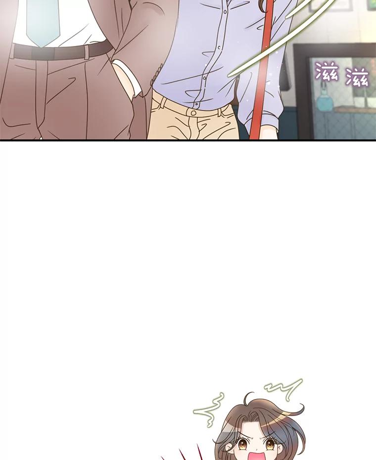 《难以拒绝的他》35.今天我请客 第43页