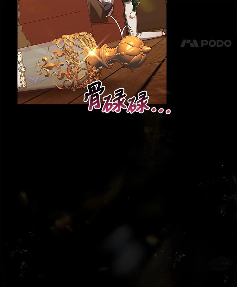 《为你的生命所献的时间》35.小尤利的童年 第126页