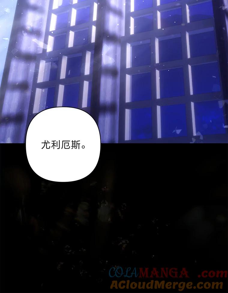 《为你的生命所献的时间》35.小尤利的童年 第89页