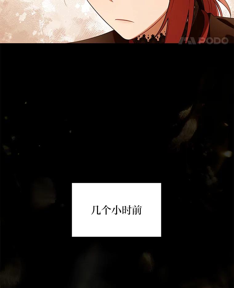 《为你的生命所献的时间》35.小尤利的童年 第119页
