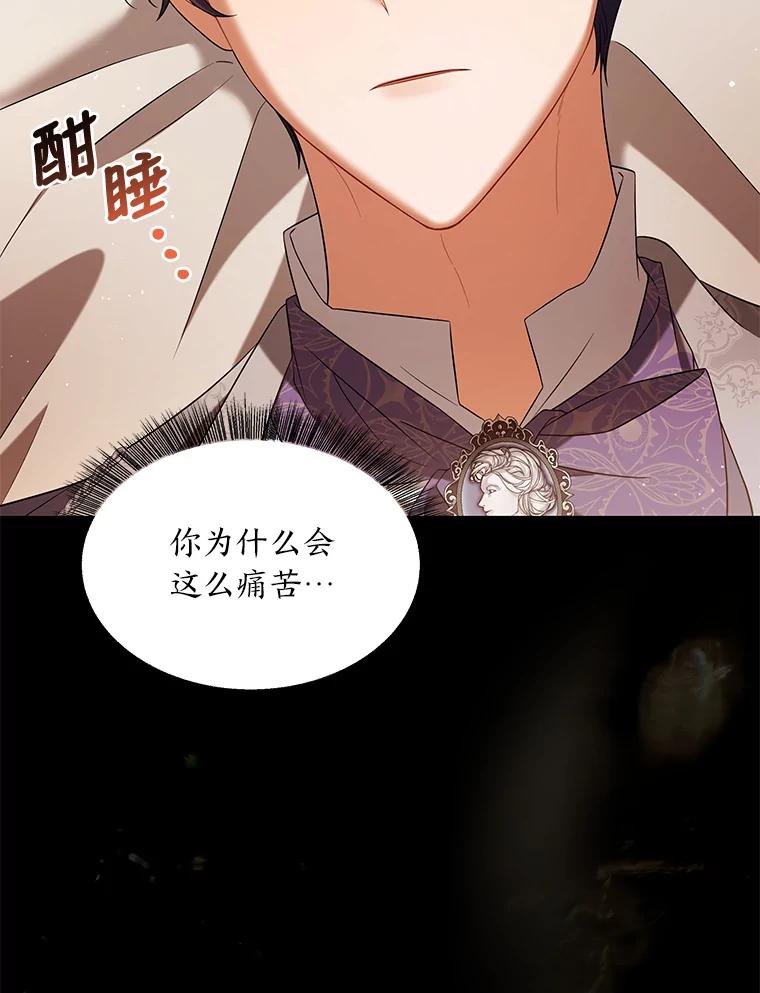 《为你的生命所献的时间》35.小尤利的童年 第131页