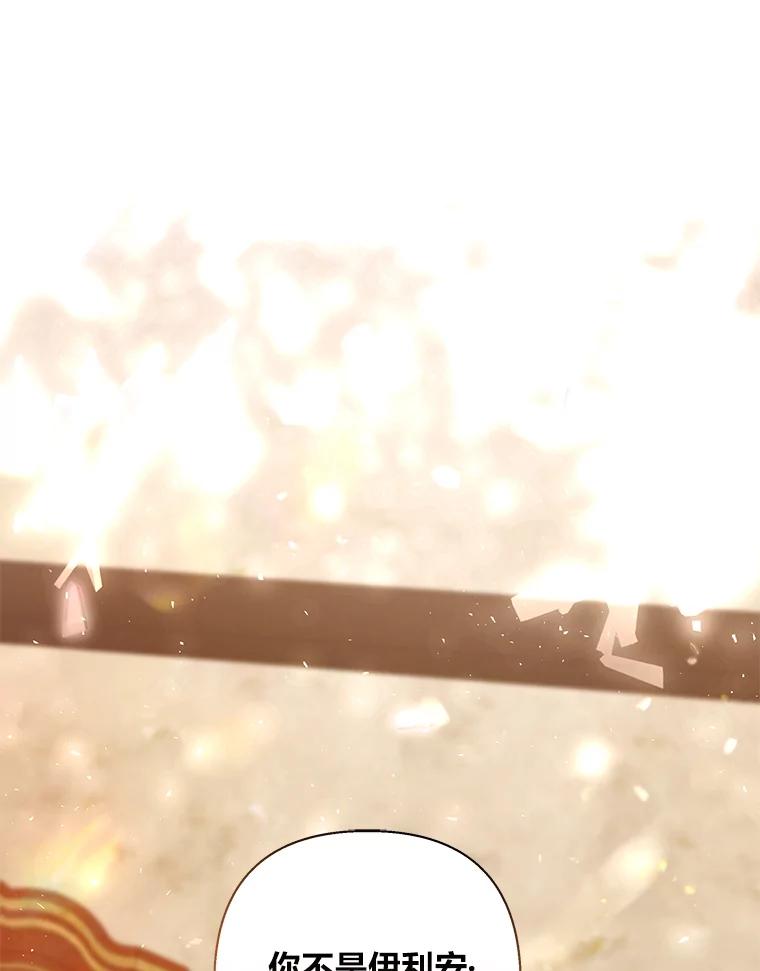 《为你的生命所献的时间》35.小尤利的童年 第140页