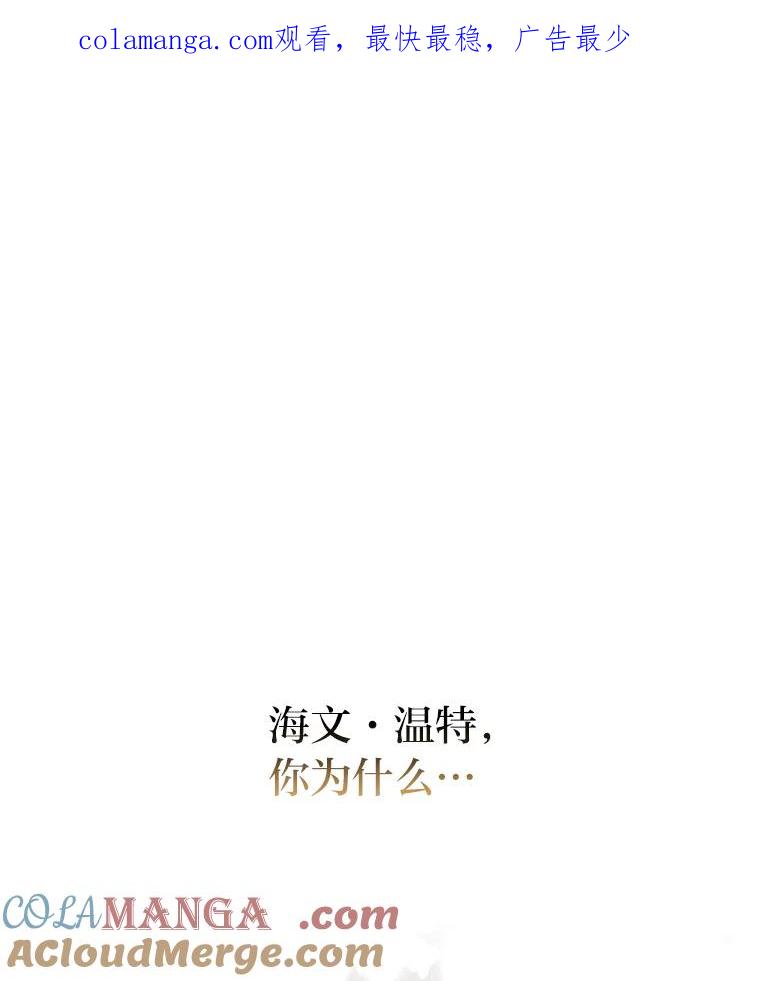 《为你的生命所献的时间》35.小尤利的童年 第1页