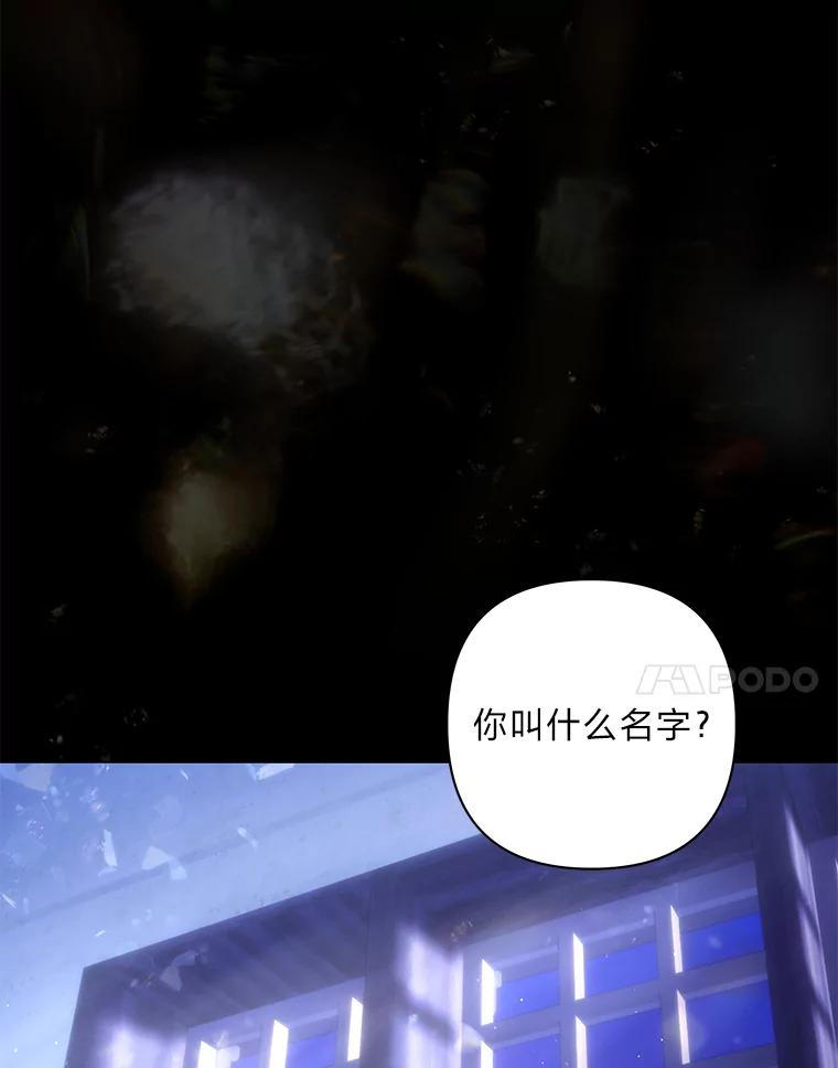 《为你的生命所献的时间》35.小尤利的童年 第88页