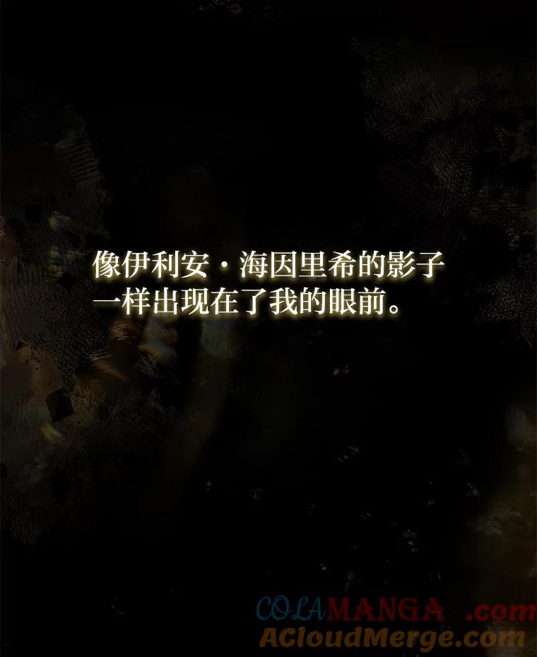 《为你的生命所献的时间》35.小尤利的童年 第5页