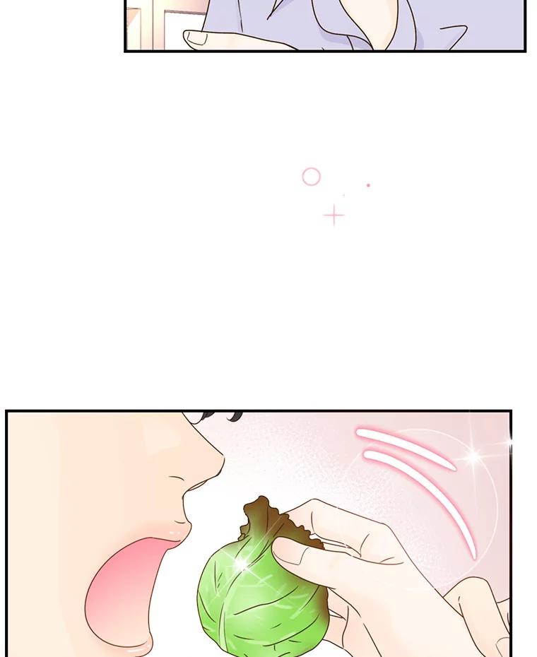 《难以拒绝的他》35.今天我请客 第104页