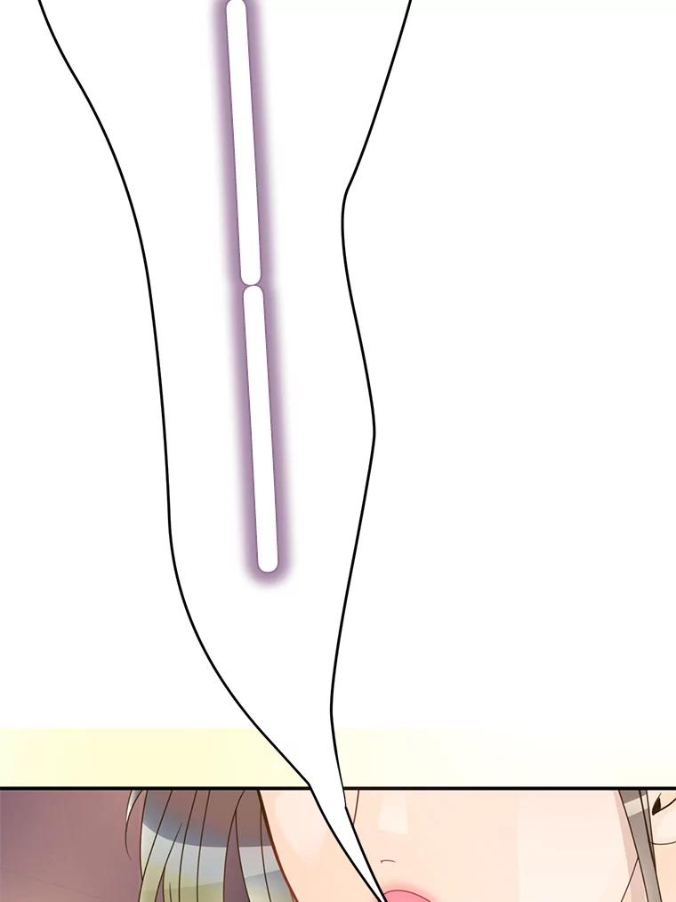《难以拒绝的他》35.今天我请客 第135页
