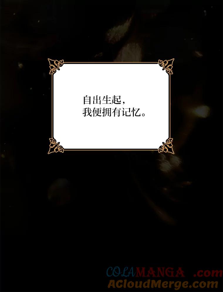 《为你的生命所献的时间》35.小尤利的童年 第13页