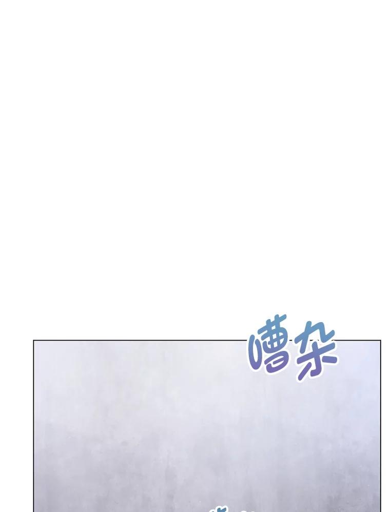 《你喜欢妈妈还是爸爸？》35.痴情的大公 第15页