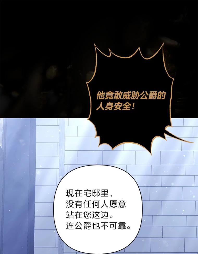 《为你的生命所献的时间》35.小尤利的童年 第36页