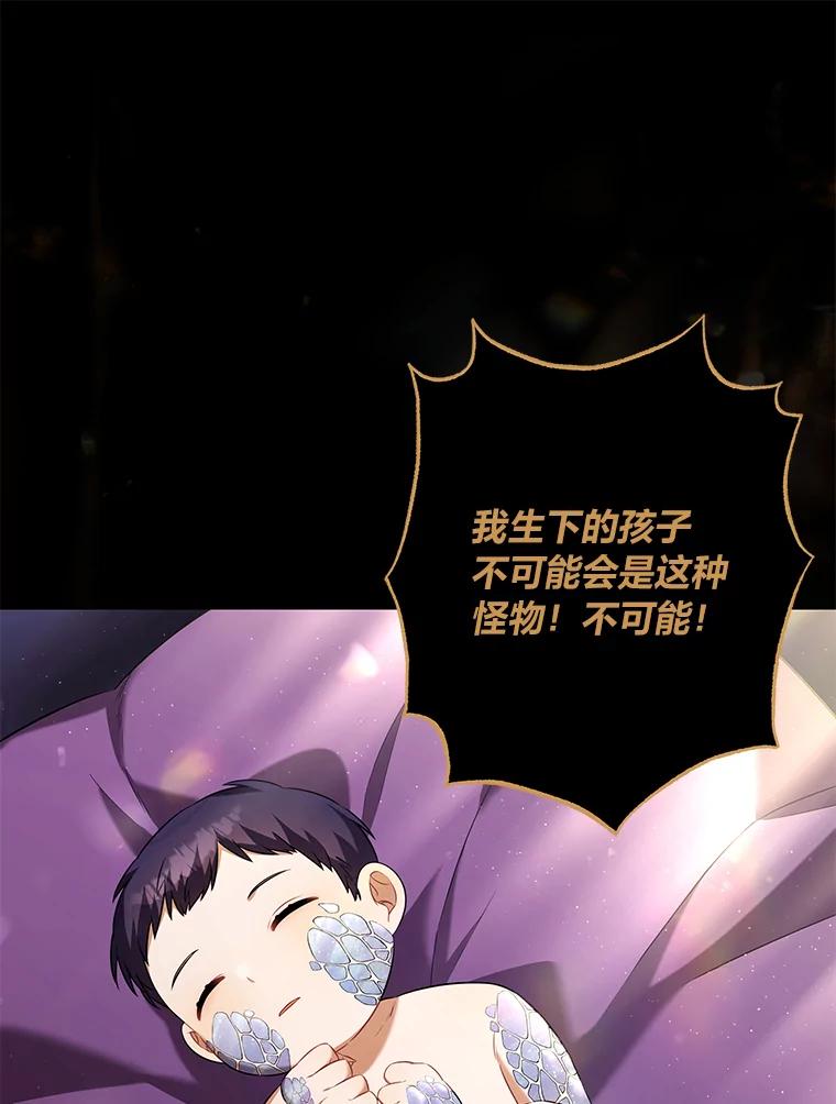 《为你的生命所献的时间》35.小尤利的童年 第14页