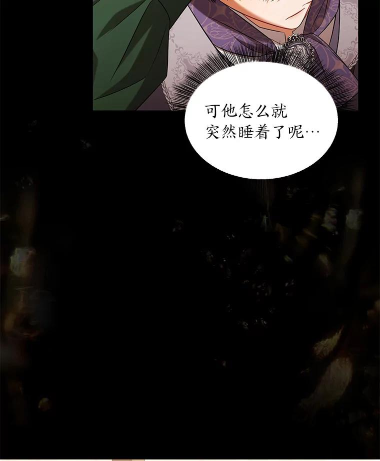 《为你的生命所献的时间》35.小尤利的童年 第123页